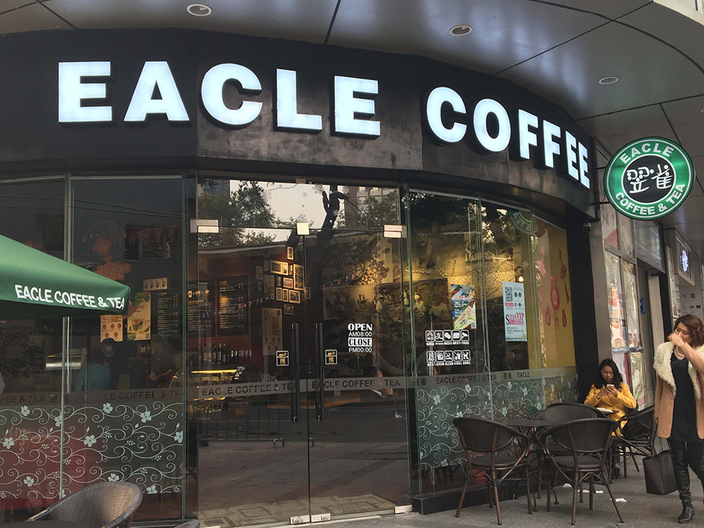 EACLE COFFEE & TEA