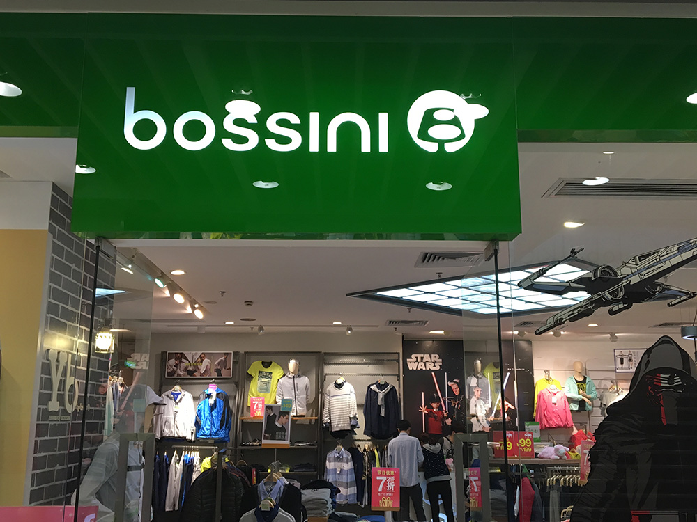 Bossini