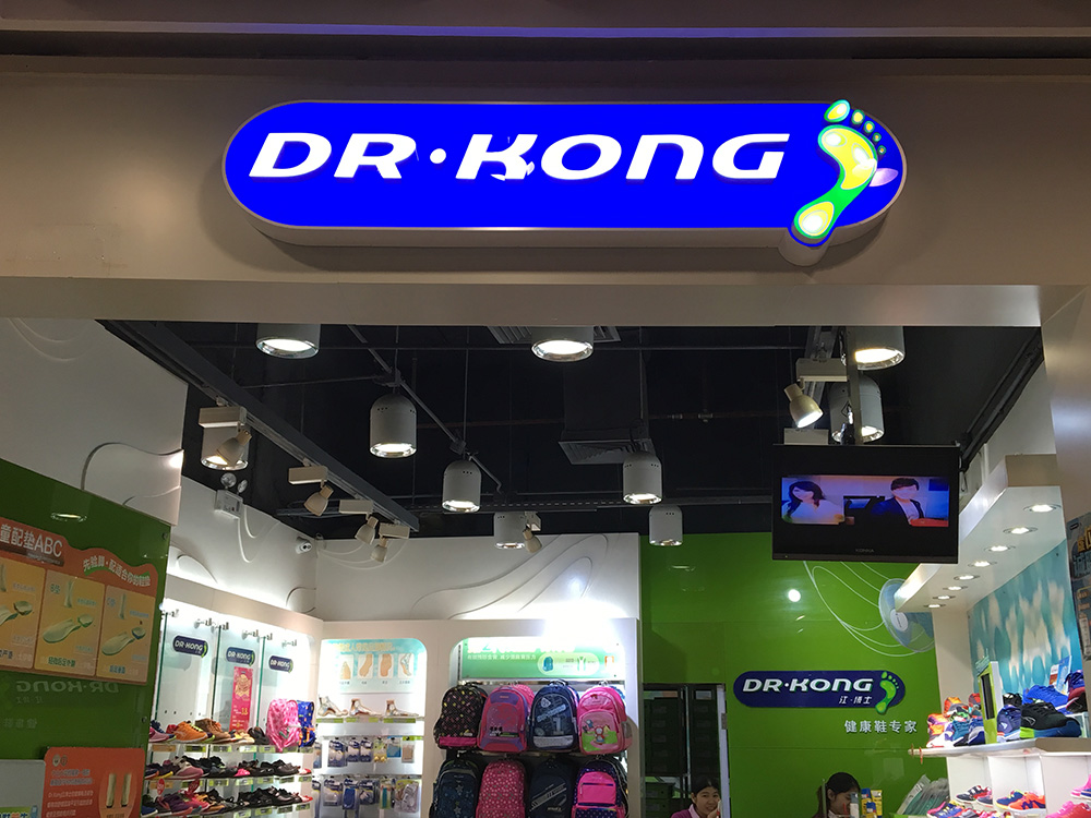 Dr.Kong