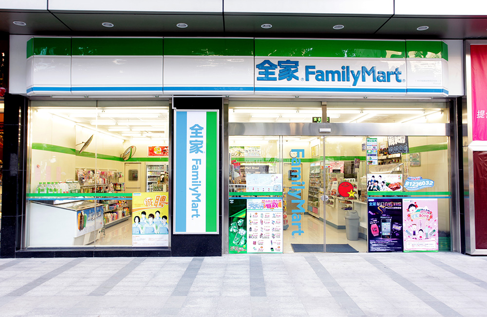 FamilyMart